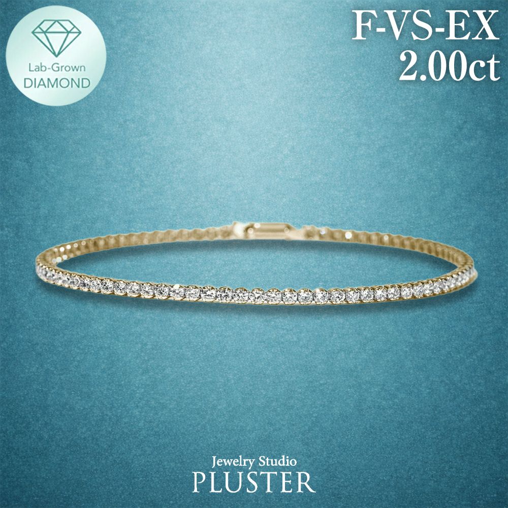 ダイヤモンド テニス ブレスレット 2.0ct テニスブレスレット K18 18金 ラボグロウン ダイヤブレスレット レディース ラボグロウンダイヤモンド 金属アレルギー シンプル ブランド ジュエリー アクセサリー プレゼント 誕生日 ギフト