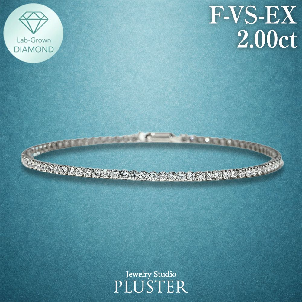 ダイヤモンド テニス ブレスレット 2.0ct テニスブレスレット プラチナ ラボグロウン ダイヤブレスレット レディース Pt900 ラボグロウンダイヤモンド 金属アレルギー シンプル ブランド ジュエリー アクセサリー プレゼント 誕生日 ギフト
