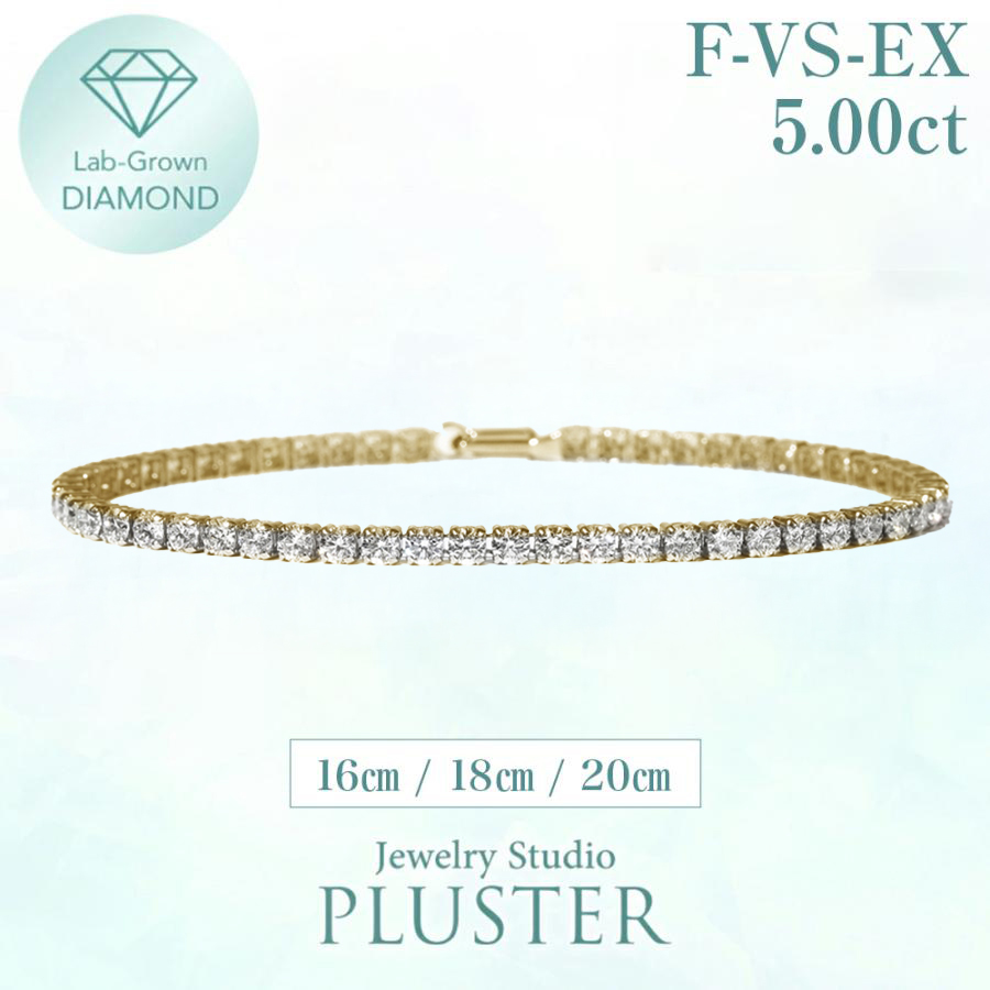 ダイヤモンド テニス ブレスレット 5.00ct ダイヤ テニスブレスレット K18 18金 ラボグロウン ダイヤモンドブレスレット ダイヤブレスレット レディース ラボグロウンダイヤモンド 金属アレルギー ジュエリー アクセサリー プレゼント 女性 誕生日 ギフト 母の日