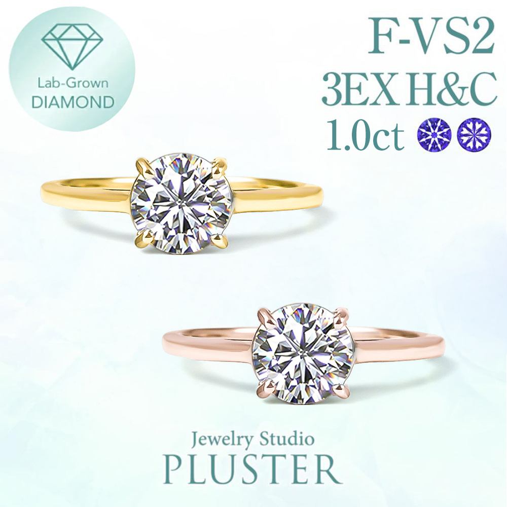 ダイヤモンド リング 指輪 一粒 ダイヤモンドリング ダイヤリング 1.0ct ラウンド K18 18K 18金 ラボグロウン イエローゴールド ピンクゴールド ジュエリー アクセサリー シンプル ブランド 誕生日 プレゼント 女性 ギフト 母の日