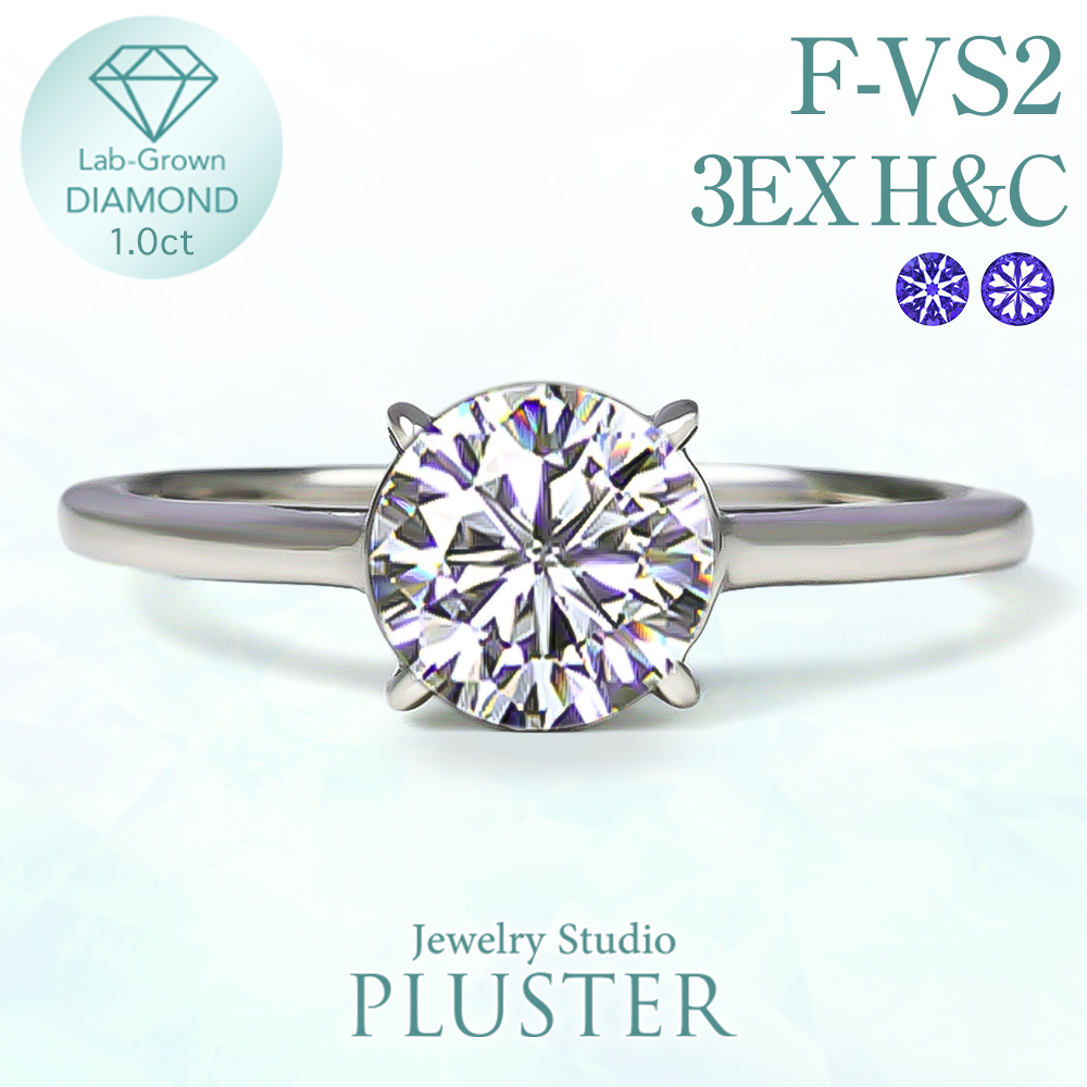 ラボグロウンダイヤモンド