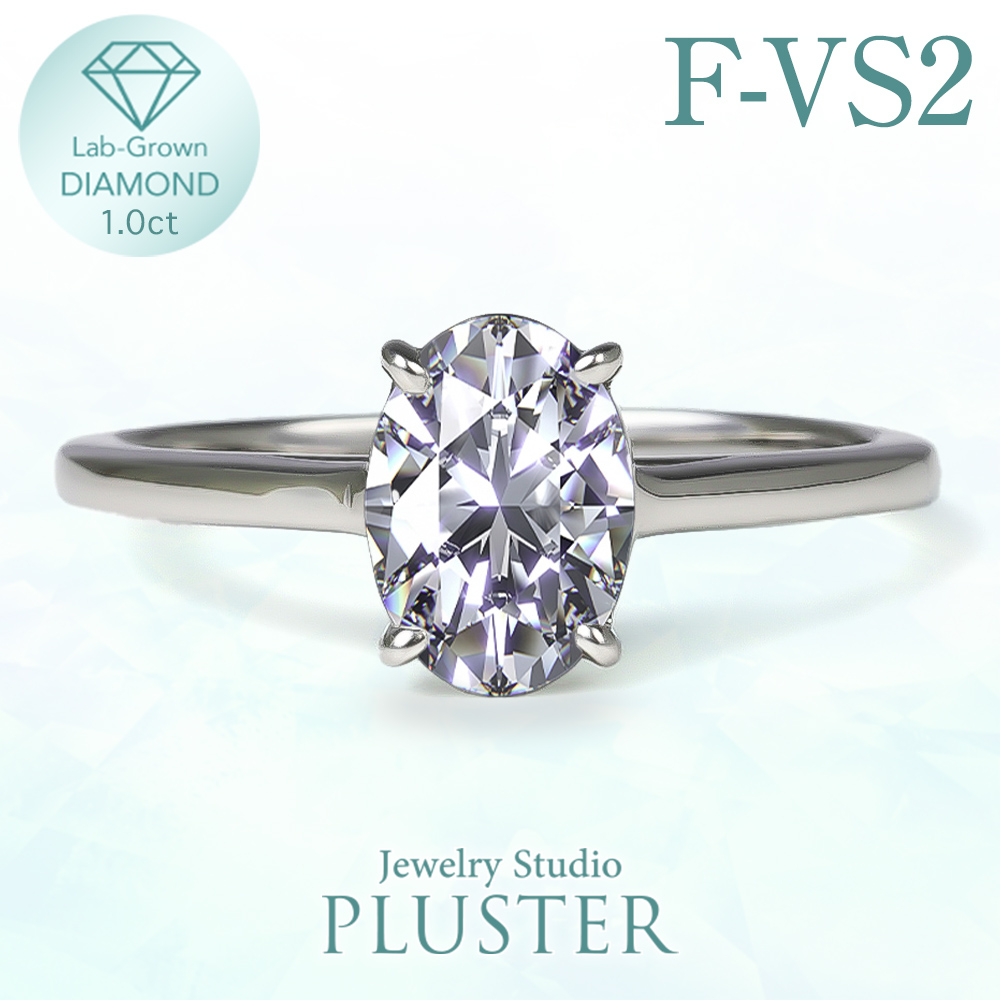 ラボグロウンダイヤモンド