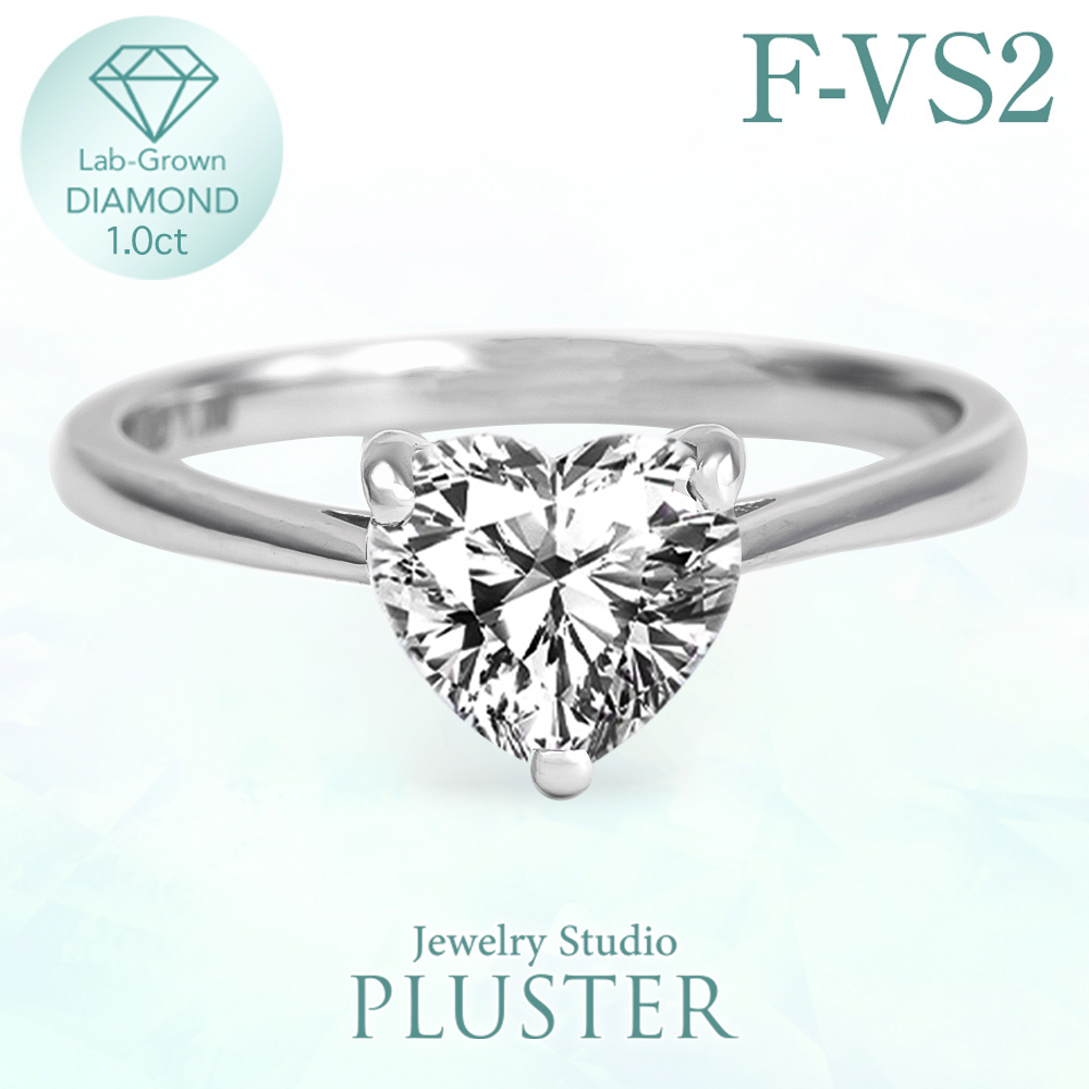 LabGrownDiamondハートシェイプダイヤモンド指輪一粒リング1.0ctハート一粒ダイヤプラチナPT900PT850ラボグロウン合成ダイヤモンド
