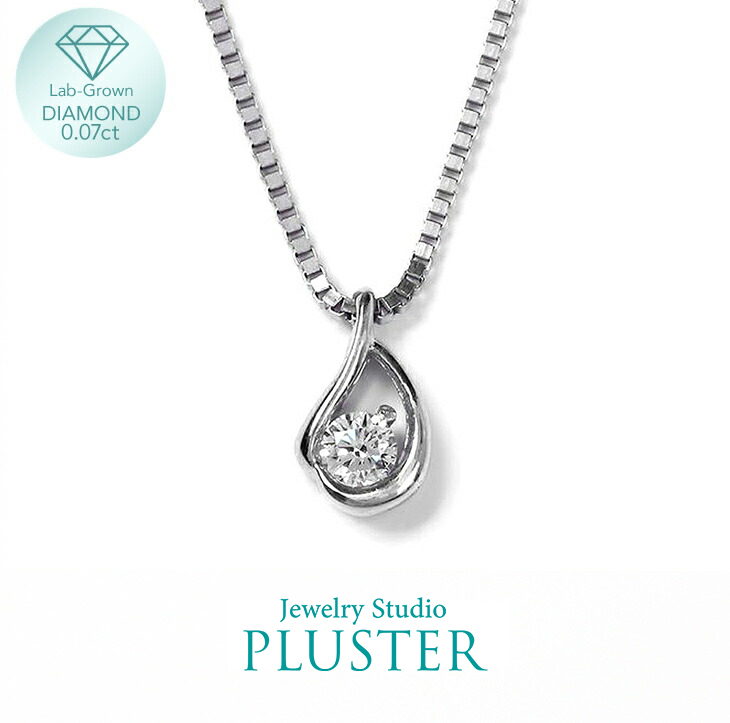 ダイヤモンドネックレス一粒ラボダイヤ合成ダイヤ