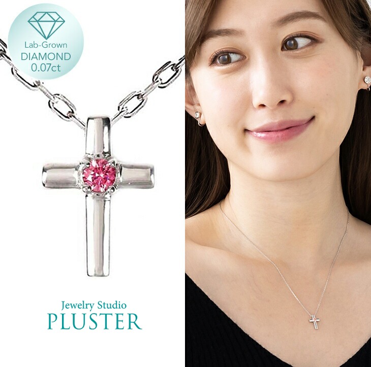 ダイヤモンド ネックレス 一粒 ピンクダイヤモンド ピンクダイヤ 0.07ct プラチナ 仕上げ  ダイヤモンドネックレス ダイヤネックレス ピンク レディース ジュエリー アクセサリー シンプル 誕生日 プレゼント ギフト 誕生日プレゼント ラボグロウン 母の日