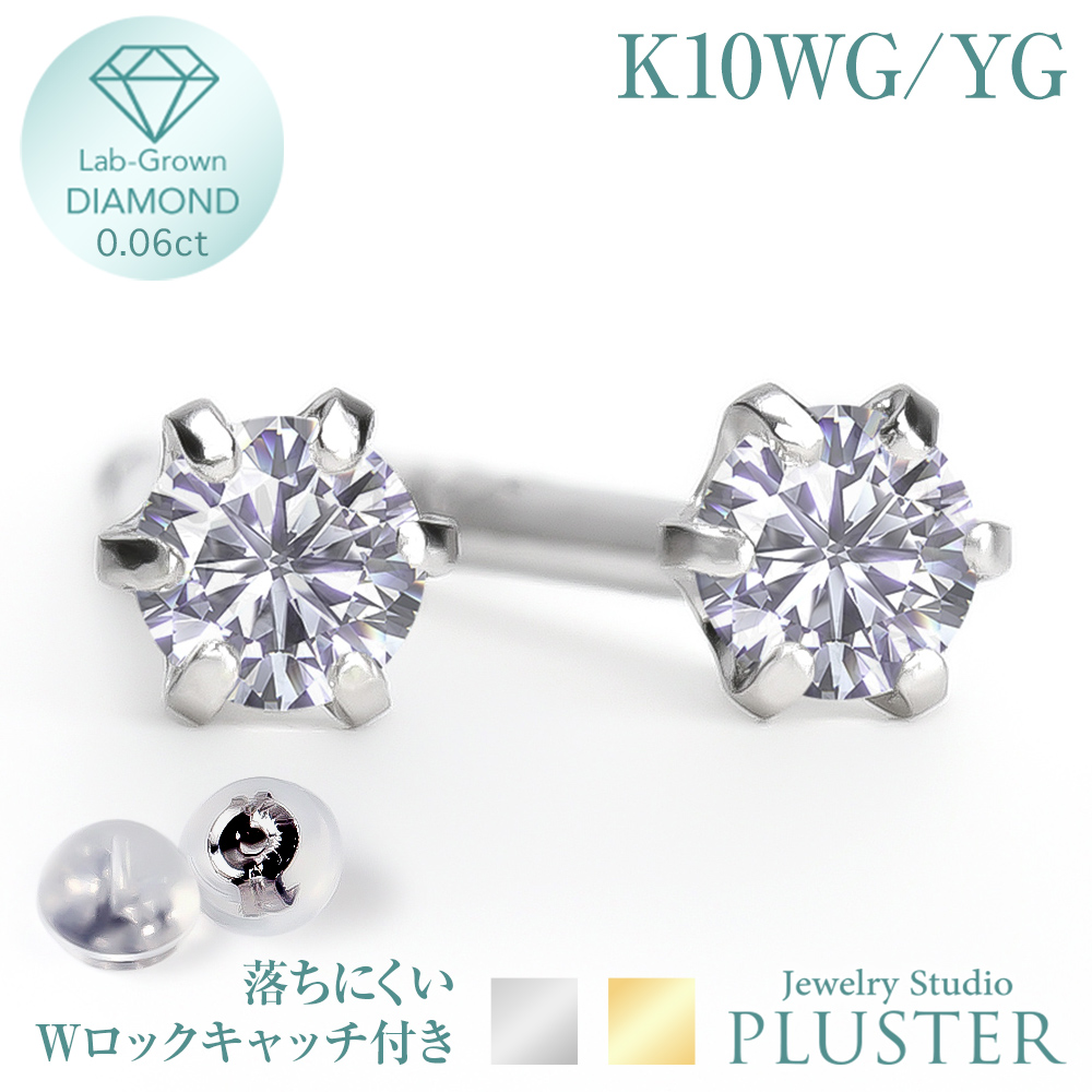 LabGrownDiamondダイヤモンドピアスK100.06ct