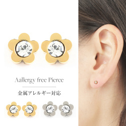 アレルギーフリーピアス