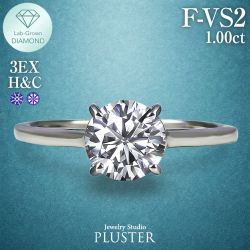 ダイヤモンド リング 指輪 一粒 ダイヤモンドリング ダイヤリング 1.0ct ラウンド  プラチナ PT900 ラボグロウン ホワイト ジュエリー アクセサリー シンプル ブランド 誕生日 プレゼント 女性 ギフト
