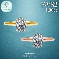 ダイヤモンド リング 指輪 一粒 ダイヤモンドリング ダイヤリング 1.0ct オーバル K18 18K 18金 ラボグロウン イエローゴールド ピンクゴールド ジュエリー アクセサリー シンプル ブランド 誕生日 プレゼント 女性 ギフト