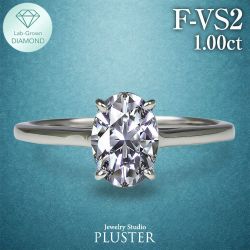 ダイヤモンド リング 指輪 一粒 ダイヤモンドリング ダイヤリング 1.0ct オーバル プラチナ PT900 ラボグロウン ホワイト ジュエリー アクセサリー シンプル ブランド 誕生日 プレゼント 女性 ギフト
