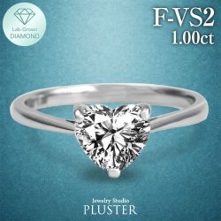 Lab Grown Diamond  ハートシェイプ ダイヤモンド 指輪 一粒 ダイヤモンドリング 1.0ct ハート 一粒ダイヤ プラチナ PT900 PT850 ラボグロウン レディース ジュエリー アクセサリー シンプル プレゼント 合成ダイヤモンド プラチナ