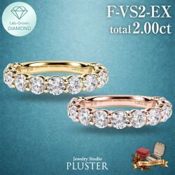 ダイヤモンド リング 指輪 ラボグロウンダイヤモンド 2ct  ゴールド 18金 K18 エタニティリング Fカラー VS2 EXカット ダイヤモンドリング ダイヤリング レディース ジュエリー シンプル 上品 ジュエリー アクセサリー 記念日 クリスマス プレゼント ギフト