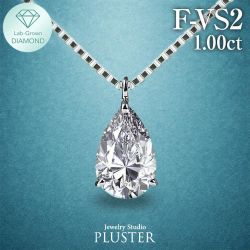 ダイヤモンド ネックレス 一粒 ダイヤモンドネックレス ダイヤネックレス 0.50ct ペアシェイプ 雫  プラチナ PT900 PT850 ラボグロウン ラボグロウン ジュエリー アクセサリー シンプル ブランド 誕生日 プレゼント 女性 ギフト ギフト プレゼント