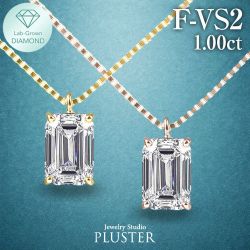 ダイヤモンド ネックレス 一粒 ダイヤモンドネックレス ダイヤネックレス 1カラット エメラルド 角 K18 18K 18金 ラボグロウン レディース ジュエリー アクセサリー シンプル ブランド 誕生日 プレゼント 女性 ギフト プレゼント
