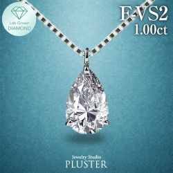 ダイヤモンド ネックレス 一粒 ダイヤモンドネックレス ダイヤネックレス 1.0ct ペアシェイプ 雫  プラチナ PT900 PT850 ラボグロウン レディース ジュエリー アクセサリー シンプル ブランド 誕生日 プレゼント 女性 ギフト プレゼント
