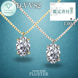 ダイヤモンド ネックレス 1.0カラット 1.0ct D-VVS2-IC IGI 鑑定書付き  オーバル 18金 ダイヤモンドネックレス ダイヤネックレス  オーバルダイヤ 18金ネックレス K18 ラボグロウン レディース ジュエリー アクセサリー シンプル 誕生日 プレゼント ギフト