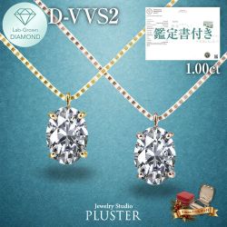 ダイヤモンド ネックレス ラボグロウンダイヤモンド 1ct ゴールド 18金 K18 IGI鑑定書付き オーバル Dカラー VVS2 IDEAL CUT ダイヤモンドネックレス ダイヤネックレス レディース ジュエリー 人気 誕生日 クリスマス プレゼント ギフト