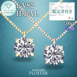 ダイヤモンド ネックレス 1カラット 1.0ct 鑑定書付き 一粒 プラチナ ダイヤモンドネックレス ダイヤネックレス ラウンド 一粒ダイヤ K18ネックレス 18金 ラボグロウン レディース ジュエリー アクセサリー シンプル ブランド 誕生日 プレゼント ギフト