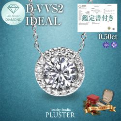 ダイヤモンド イヤリング ラボグロウンダイヤモンド 0.5ct プラチナ PT900 IGI鑑定書付き 取り巻き Dカラー VVS2 IDEAL CUT ダイヤモンドイヤリング ダイヤイヤリング 特別な日 シンプル 誕生日 クリスマス プレゼント ギフト