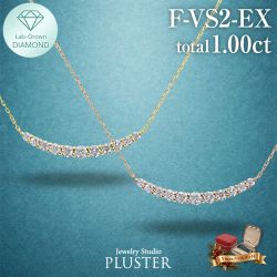 ダイヤモンド ネックレス ラボグロウンダイヤモンド 1ct  ゴールド 18金 K18 ラインネックレス Fカラー VS2 EXカット ダイヤモンドネックレス ダイヤネックレス レディース ジュエリー シンプル 上品 ジュエリー アクセサリー 記念日 クリスマス プレゼント ギフト
