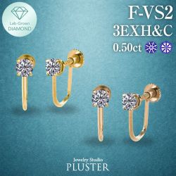 ダイヤモンド イヤリング 一粒 0.5ct K18 金属アレルギー ラボグロウン ダイヤ ダイヤモンドイヤリング ダイヤイヤリングス 人工ダイヤ 18金イヤリング ラボグロウンダイヤモンド レディース ジュエリー 記念日 誕生日 プレゼント 女性 ギフト