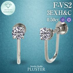 ダイヤモンド イヤリング 一粒 0.5ct PT900 金属アレルギー ラボグロウン ダイヤ ダイヤモンドイヤリング ダイヤイヤリングス 人工ダイヤ プラチナイヤリング ラボグロウンダイヤモンド レディース ジュエリー 記念日 誕生日 プレゼント 女性 ギフト