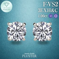ダイヤモンド ピアス 1.0カラット 一粒 プラチナ キャッチ 落ちない 金属アレルギー ダイヤモンドピアス ダイヤピアス ラウンド 一粒ダイヤ プラチナピアス PT900 ラボグロウン レディース ジュエリー アクセサリー シンプル 誕生日プレゼント ギフト