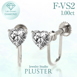 ダイヤモンド イヤリング 一粒 1ct プラチナ ハート 金属アレルギー ラボグロウン ダイヤ ダイヤモンドイヤリング ダイヤイヤリング 人工ダイヤ プラチナイヤリング ラボグロウンダイヤモンド レディース ジュエリー アクセサリー 誕生日 クリスマス プレゼント 女性 ギフト