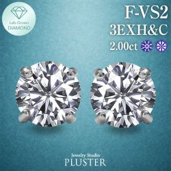 ダイヤモンド ピアス 一粒 2ct プラチナ 金属アレルギー ラボグロウン ダイヤ ダイヤモンドピアス ダイヤピアス プラチナピアス ラボグロウンダイヤモンド レディース メンズ ジュエリー アクセサリー シンプル ブランド 記念日 誕生日 プレゼント ギフト