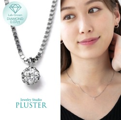 ダイヤモンド ネックレス 一粒 ダイヤモンドネックレス ダイヤネックレス  プラチナ 仕上げ 0.07ct レディース ジュエリー アクセサリー 一粒ネックレス ダイヤ一粒 シンプル ブランド 誕生日 プレゼント 女性 ギフト ラボグロウン 母の日