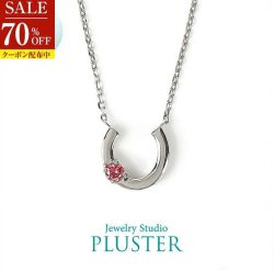 70%OFF ダイヤモンド ネックレス 一粒 ピンク ピンクダイヤモンド ピンクダイヤ 馬蹄 ホースシュー 0.07ct プラチナ 仕上 ダイヤモンドネックレス ラボグロウン ペンダント レディース ジュエリー アクセサリー シンプル ブランド 誕生日 プレゼント ギフト