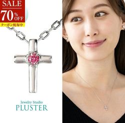 70%OFF ダイヤモンド ネックレス 一粒 ピンクダイヤモンド ピンクダイヤ 0.07ct プラチナ 仕上げ  ダイヤモンドネックレス ダイヤネックレス ピンク レディース ジュエリー アクセサリー シンプル 誕生日 プレゼント ギフト 誕生日プレゼント ラボグロウン