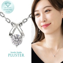 ダイヤモンド ネックレス 一粒 ダイヤモンドネックレス ダイヤネックレス  プラチナ 仕上げ 0.20ct レディース ジュエリー アクセサリー 一粒ネックレス ダイヤ一粒 シンプル ブランド 誕生日 プレゼント 女性 ギフト ラボグロウン 母の日