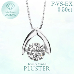 ダイヤモンドネックレス0.5カラットDカラーVVSIDEAL鑑定書V字プラチナダンシングストーンPT900ラボグロウン誕生日母の日プレゼント