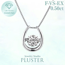 ダイヤモンド ネックレス 0.5カラット Fカラー VS EX 一粒 プラチナ ダンシングストーン ダイヤモンドネックレス ダンシングネックレス プラチナネックレス PT900 ラボグロウン レディース ジュエリー アクセサリー シンプル ブランド 誕生日 母の日 プレゼント