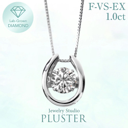 ダイヤモンドネックレス1.0カラットDカラーVVSIDEAL鑑定書一粒プラチナダンシングストーンPT900ラボグロウン誕生日母の日プレゼント