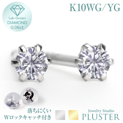 LabGrownDiamondダイヤモンドピアスK100.06ct