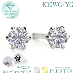 LabGrownDiamondダイヤモンドピアスK100.12ct