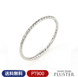指輪 レディース リング エタニティリング エタニティ プラチナ カットリング ひねり Pt900 シンプル 女性 誕生日 プレゼント ギフト ジュエリー 細い 華奢 プラチナリング
