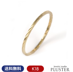 指輪 レディース リング 18金 シンプル アレルギー対応 K18リング 18金リング ゴールドリング 18K ゴールド K18 華奢 細い カットリング ひねり 誕生日 クリスマス プレゼント 女性 ギフト ジュエリー アクセサリー ブランド 大人 可愛い 重ねづけ