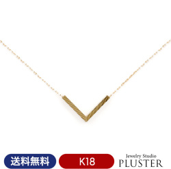 ネックレス レディース K18 18金 ゴールド シンプル 金属アレルギー 大人 可愛い 18K Vライン V ライン ゴールドネックレス チェーンネックレス 45cm ジュエリー アクセサリー かわいい クリスマス プレゼント 女性 誕生日 ギフト