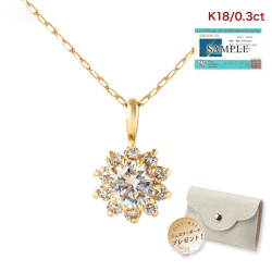 ダイヤモンド ネックレス レディース フラワー ダイヤネックレス 0.3ct 取巻き 18k K18 18金 ペンダント シンプル ダイヤ ジュエリー アクセサリー プレゼント 女性 誕生日 結婚記念日 妻 誕生日プレゼント ギフト 喜ぶ