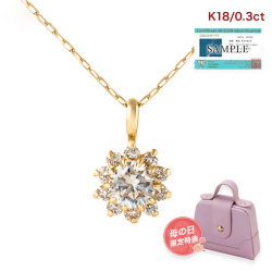 ダイヤモンド ネックレス レディース フラワー ダイヤネックレス 0.3ct 取巻き 18k K18 18金 ペンダント シンプル ダイヤ ジュエリー アクセサリー プレゼント 女性 誕生日 結婚記念日 妻 誕生日プレゼント ギフト 喜ぶ 母の日