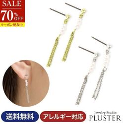 70%OFF 金属アレルギー アレルギーフリー ピアス レディース チタン チタンピアス ロング ロングピアス パール