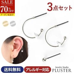 70%OFF フープ ピアス アレルギー 3点 セット セカンドピアス 小さめ チタン ポスト フープピアス リング 両耳 片耳 18k k18 ゴールド プラチナ 小ぶり シンプル シルバー cz ジルコニア 金属アレルギー対応 男女兼用 メンズ レディース ジュエリー アクセサリー