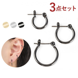 フープピアス