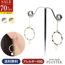 70%OFF ピアス レディース 金属アレルギー チタン 18K 揺れる パール ロング ロングピアス パールピアス アレルギーフリー アレルギー対応 K18 ゴールド シルバー シンプル チェーン チタンピアス チタンポスト ノンアレルギー アクセサリー 大人 可愛い 送料無料