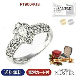 ダイヤモンド リング 指輪 レディース 1.0ct 1カラット 1ct プラチナ PT900 K18 18K 18金 ダイヤリング プロポーズリング 大ぶり 大人 上品 シンプル おしゃれ 普段使い フォーマル 妻 誕生日 クリスマス プレゼント ギフト