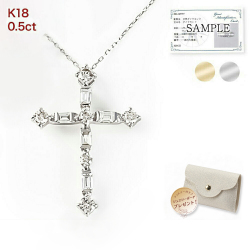 ダイヤモンド ネックレス レディース クロス ダイヤネックレス 0.5ct 18k K18 18金 WG YG 十字架 クロスペンダント ペンダント シンプル ダイヤ ジュエリー アクセサリー ギフト プレゼント 女性 誕生日 妻 誕生日プレゼント