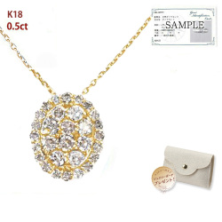 ダイヤモンド ネックレス 取巻き 0.5ct レディース K18 ダイヤネックレス 鑑別書 ペンダント シンプル ダイヤ ダイヤモンドネックレス ジュエリー アクセサリー プレゼント 女性 誕生日 結婚記念日 妻 ギフト
